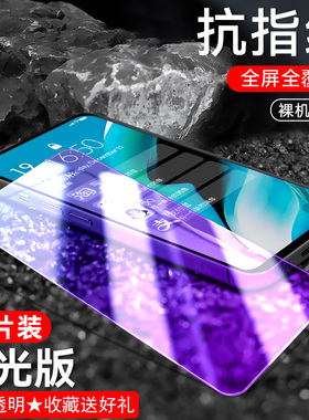 适用于OPPORENO2Z钢化膜runo手机膜rone全屏贴膜rono/rnoe/rewo/nova锐欧ren0/remo高清刚化