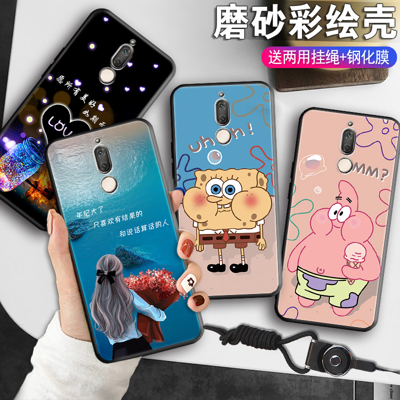 磨砂软壳 抗震防摔 精美潮壳