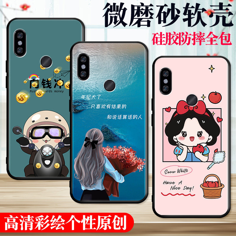 适用红米NOTE5手机壳小米redminote保护套hongminote男女外壳软后壳卡通可爱向钱冲订定制