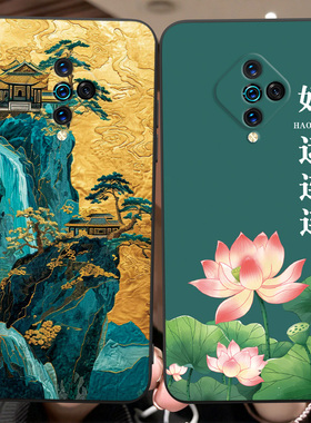 luckrider适用于vivoY9S新款V1945A防摔vlvoy9s保护套voivy9s耐脏v1945a日韩v1945t夏季viv0y9s手机壳V1945T