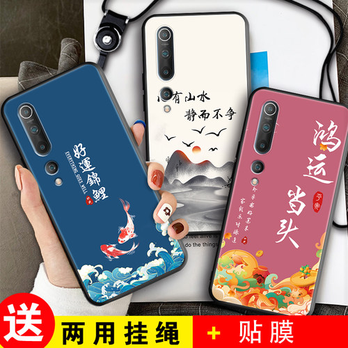 适用于小米10手机壳mi10保护套ml1O卡通M2001J2C全包xiaomi10硅胶M2001J2E防摔m110软壳xm10个性m10创意ml10