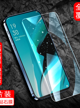 适用于OPPORENO2Z钢化膜runo手机膜rone全屏贴膜rono/rnoe/rewo/nova锐欧ren0/remo高清屏保