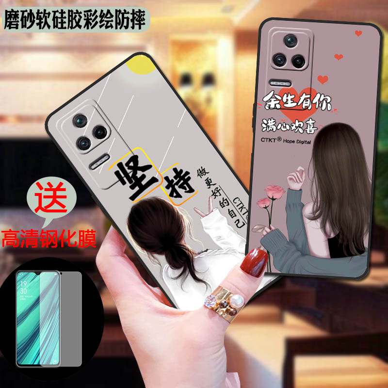 彩绘软壳 抗震防摔 精美潮壳