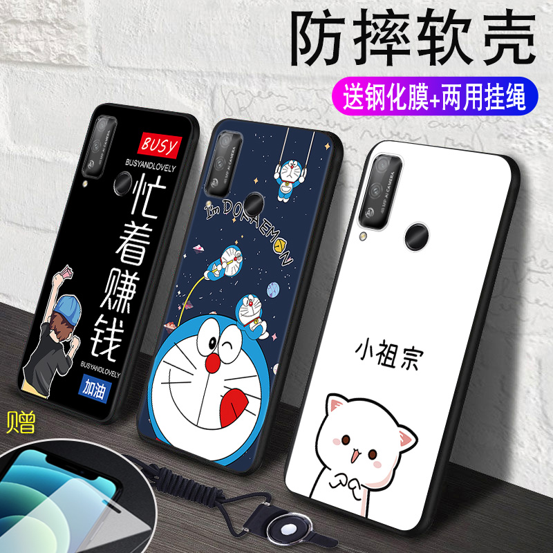 全包软套 耐磨防摔 卡通彩绘