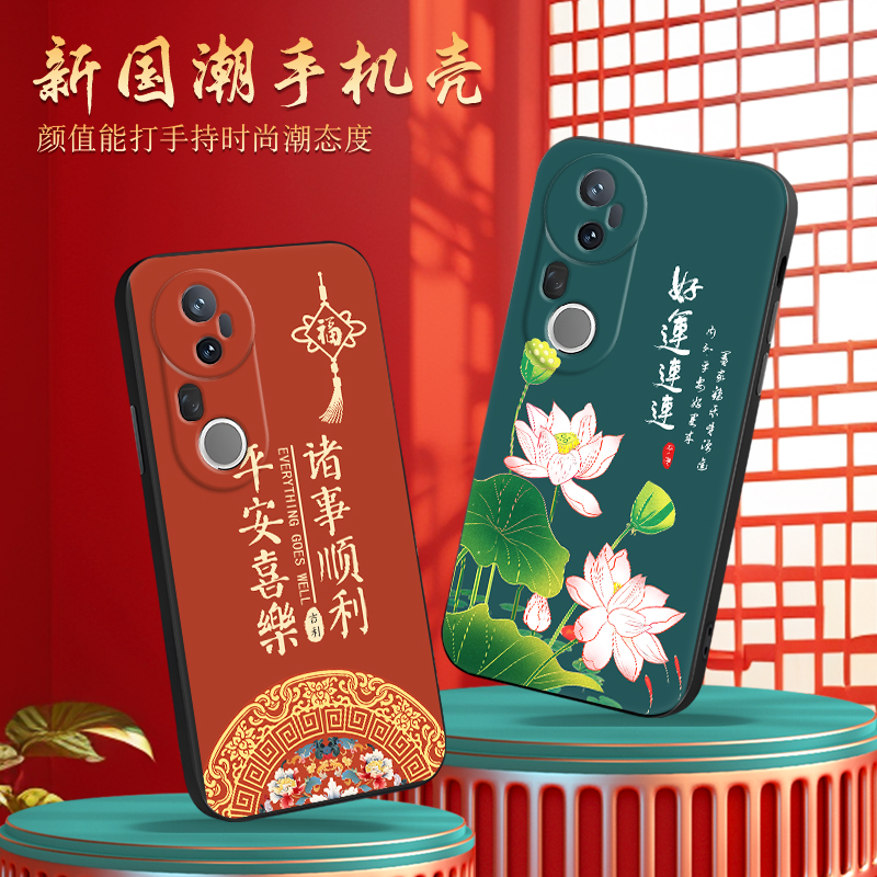 新款软壳 抗震防摔 精美潮壳