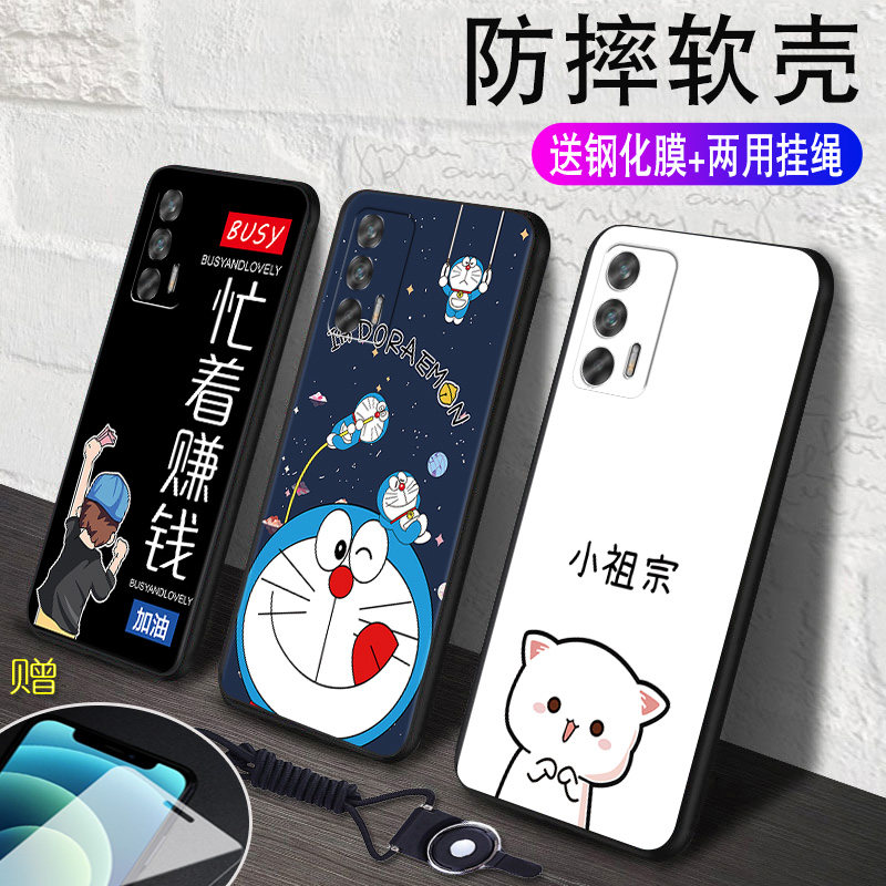 机器猫realme真我GTNeo手机壳RMX3031闪速版3350套GTNoe硅胶GT个性Neo防摔RealmeGTNeo男女relamegtneo板1,3C数码配件,手机保护套/壳,淘宝优惠券,粉丝福利购,淘宝优惠卷