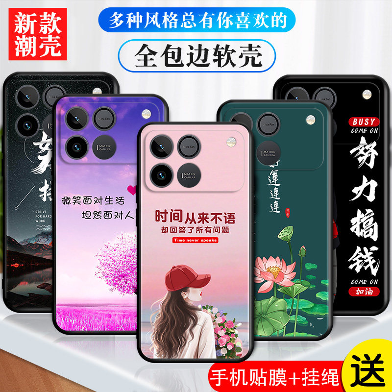 适用于荣耀WINRT手机壳honorWINRT保护套honroWINRT荣誉honerWINRT男女外壳honoWINRT龙耀软后好运连连订定制