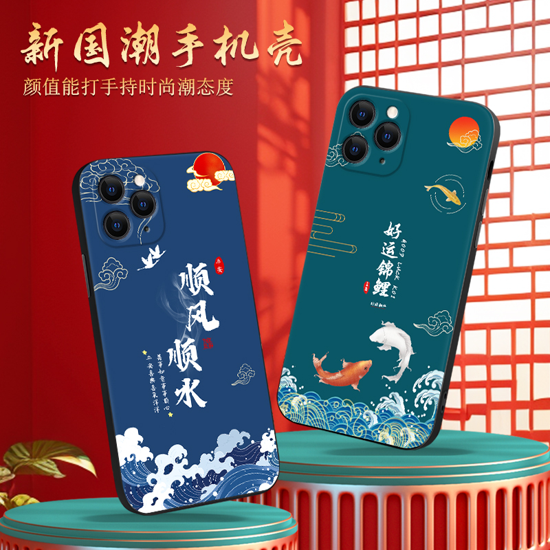 新款软壳 抗震防摔 精美潮壳