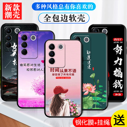 磨砂软壳 抗震防摔 精美潮壳
