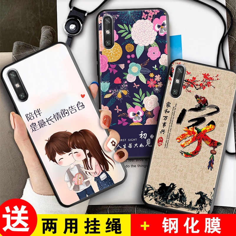 全包软套 抗震防摔 精美彩绘