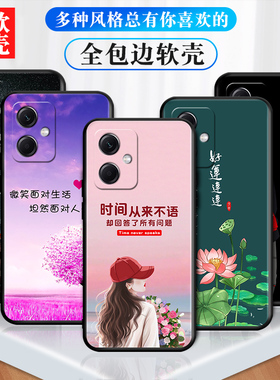 适用红米note12rpro手机壳RdemiNote12rpro软套Hmnotel2rpro全屏膜22101317C学生miuiNote12rpr0硅胶简约女潮