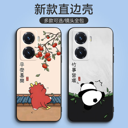 适用于vivoY775G手机壳V22l9A全屏膜VivioY77男viv0y77全包vovoy77防摔voviy77女V2219A新款vlvoy77硅胶5G潮