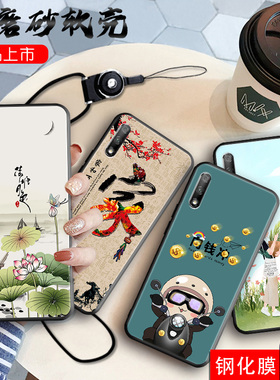 适用华为畅享10手机壳ART一AL00X保护套ARTAL00M畅想ALOOX十TL享畅亨荣耀新款外壳硅胶全包防摔男女送钢化膜