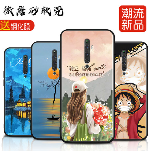 磨砂软壳 抗震防摔 精美潮壳