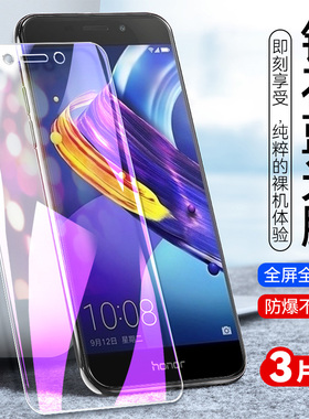 适用于华为荣耀V9Play钢化膜华为手机膜荣誉全屏贴膜容耀防摔高清龙耀荣绕永耀容易农药容药防刮