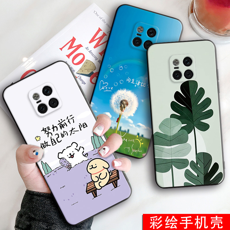 新款软壳 抗震防摔 精美潮壳