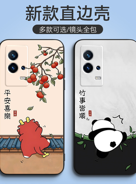 适用于vivoiQOO8手机壳iqoo8软套ipoo8防摔5g新款iqqo8全屏膜V2136A男viv0iq008硅胶iq008全包爱酷8女vivoi8