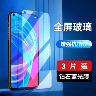 OPPOA72钢化膜PDYM20保护贴莫oppora72全屏oppo啊72手机贴膜0pp0玻璃模A72 5G钻石蓝光莫opopa72抗蓝光馍a72n