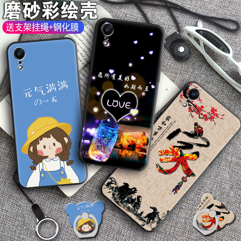 适用苹果XR手机壳iPhone手机保护套/壳
