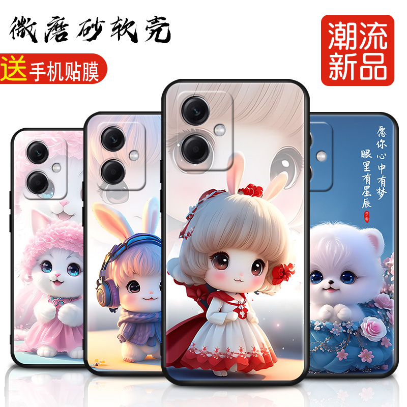 磨砂彩绘软壳 抗震防摔 精美潮壳