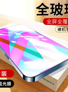 适用于RealmeV13钢化膜真我v手机膜reaimev全屏贴膜raelmev高清rea1mev/rmv/realme真我v超清