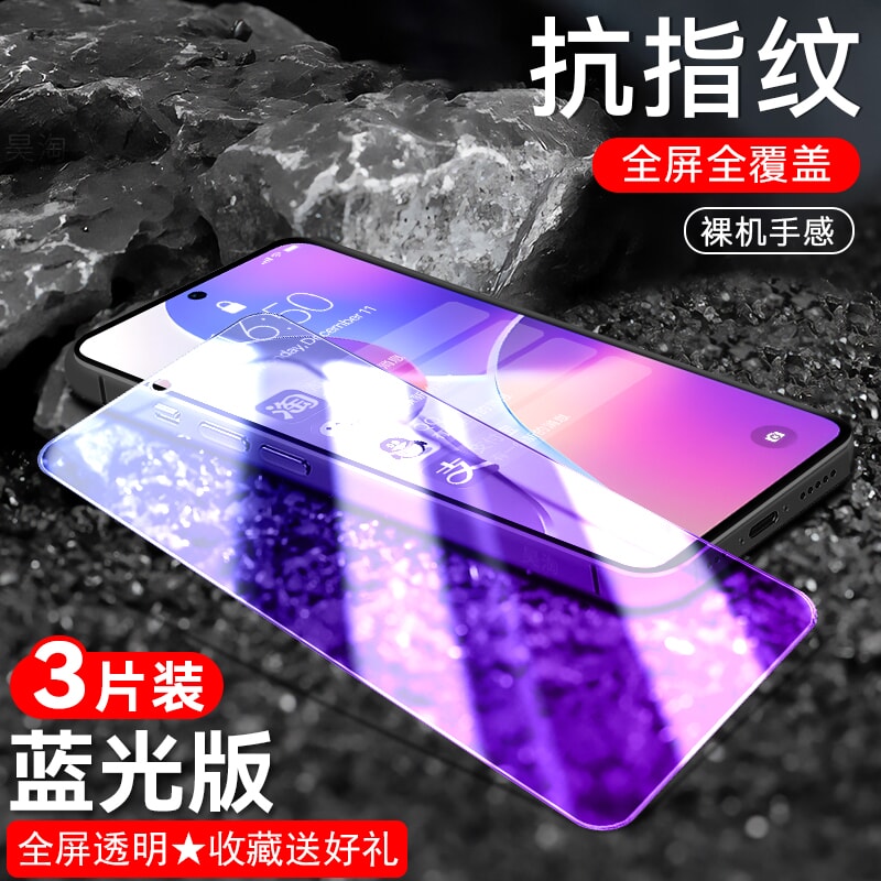 适用荣耀x30i钢化膜tfy一an00华为Ⅹ30l手机ⅹⅩ×30ⅰ全屏ⅹ301i30x新xi荣誉x3oi的5g防爆ix刚