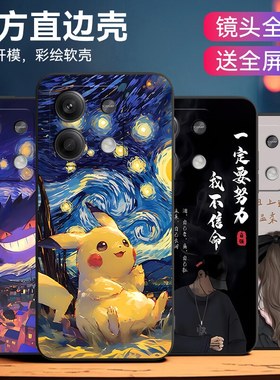 luckrider适用于红米note13手机壳Miuinote13动漫2312draabc保护套23l2DRAABC复古风hmnotel3创意2312DRAABC