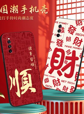 luckrider适用于vivoiqooneo5活力版手机壳iqooneo3个性V2118A文字iqooz1软硅胶v2118a轻奢风v1v0iqooneo5活