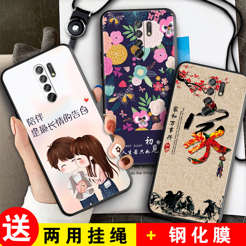 全包软套 抗震防摔 精美彩绘