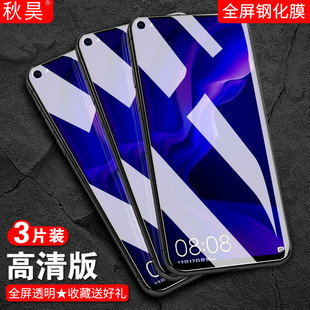 华为VCE一AL00钢化膜nova4全屏vceal–aloo手机vcealoo适用vcetl贴膜 tloo刚化_tl屏保vcetloo模novo莫nava摸