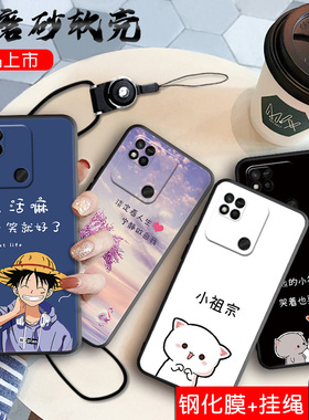 适用小米红米10A手机壳Redmi 10A卡通套220233L2G/L2C/L2I硅胶壳