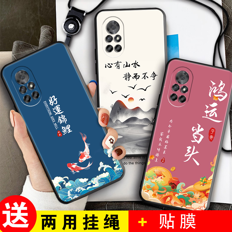 磨砂软壳 抗震防摔 精美潮壳