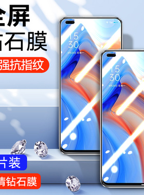 适用OPPORENO4钢化膜neno手机膜rreno全屏贴膜rino/ro/reuo/rqno瑞诺rsno/rdno高清全包