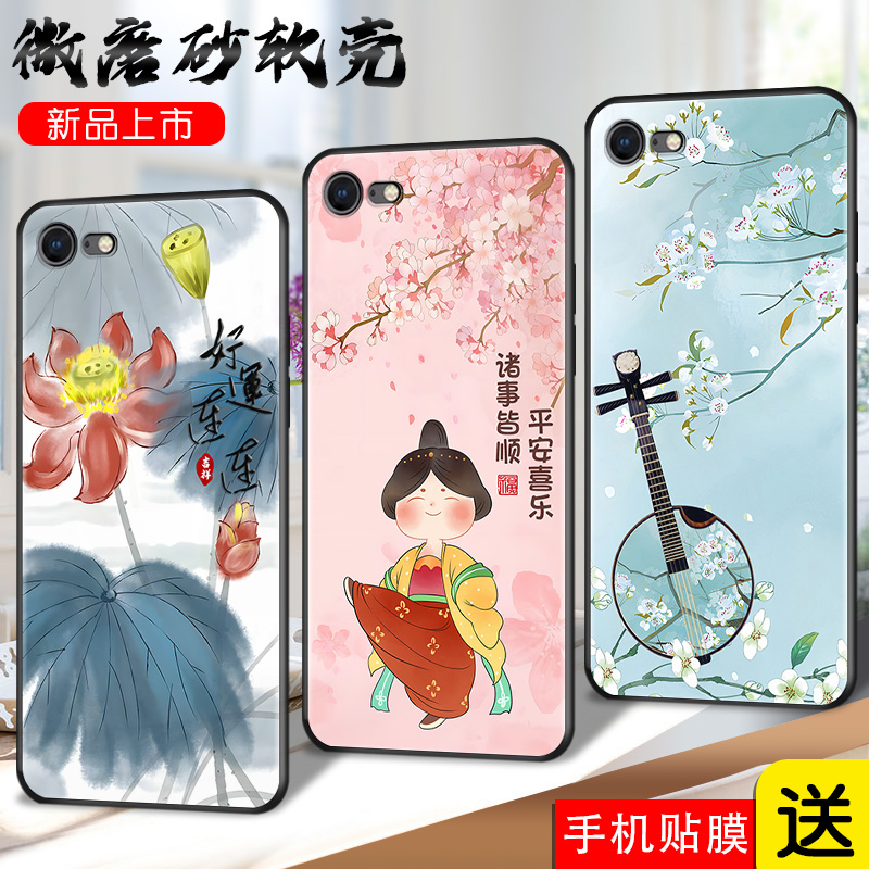 磨砂软壳 抗震防摔 精美彩绘