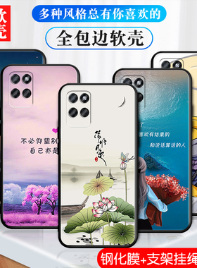 适用RealmeV11手机壳真我v保护套reaimev男女外壳raelmev软后壳relamev/reamlev/realv荷塘月色订定制