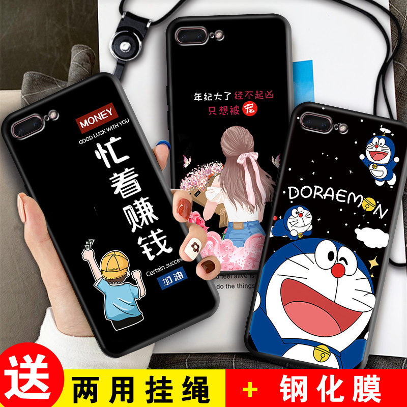 全包软套 耐磨防摔 卡通彩绘