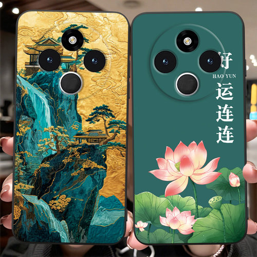 新款软壳 抗震防摔 精美潮壳