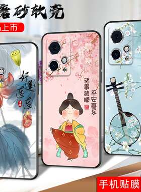 适用于华为荣耀90gt手机壳化为荣誉90gt全屏膜HONOR9ogt贴模MAG-AN00软套90gt卡通MAG-ANo0学生国潮风简约女