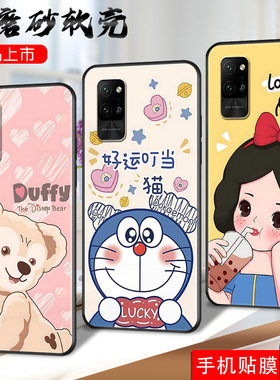 适用华为荣耀Play4pro手机壳honor play4pro全屏膜OXP-AN00软套容要Play四动漫huawei磨砂h0n0r ply4pr0网红