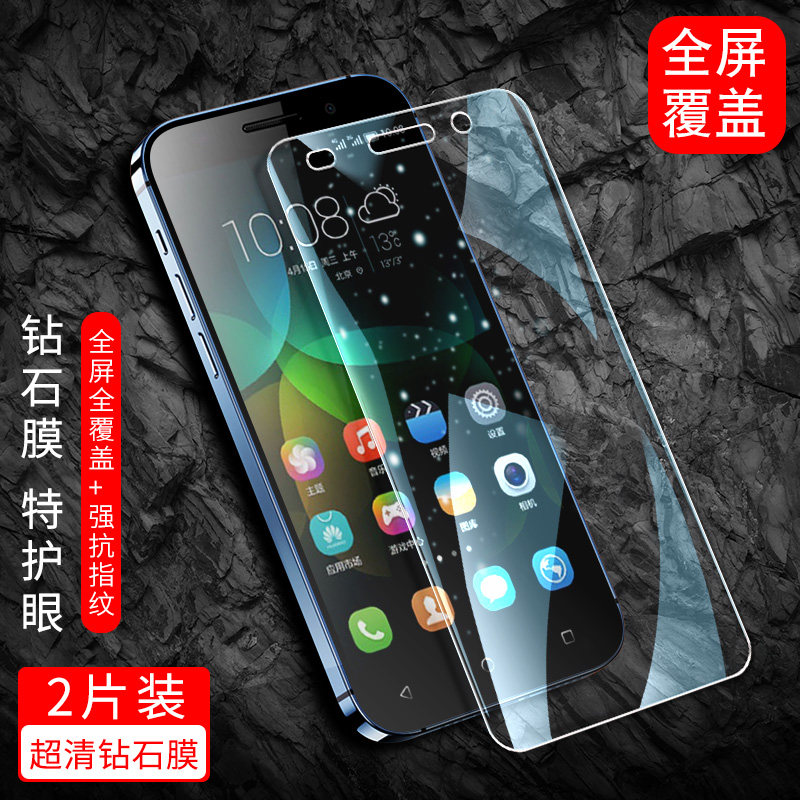适用于华为荣耀4C钢化膜容药手机膜荣绕永耀h0nor全屏贴膜h0n0r容耀hrono高清屏保