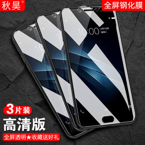 vivoY67钢化膜v0viy67L防摔vivoV5S护眼vovoy高清voviy67a新款y67vivo防指纹vo丫67a防爆viviy67a蓝光适用