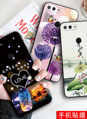 luckrider适用于小米8青春版手机壳小米8lite荷花彩绘m1808d2te保护套xiaomi精美彩绘小米8青春版m1808d2te软