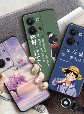 适用于OPPORENO9手机壳runo保护套rone男女外壳rono/rnoe/rewo/nova锐欧ren0/remo软后壳打工人订定制
