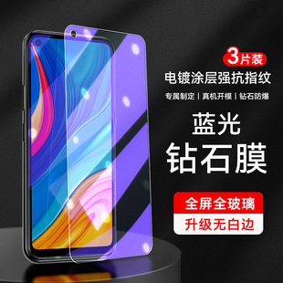 适用华为ART tl00x AL00X钢化膜畅享10全屏al00m手机一aloox贴膜artal00x畅亨1o保护artal00m优享畅artaloox