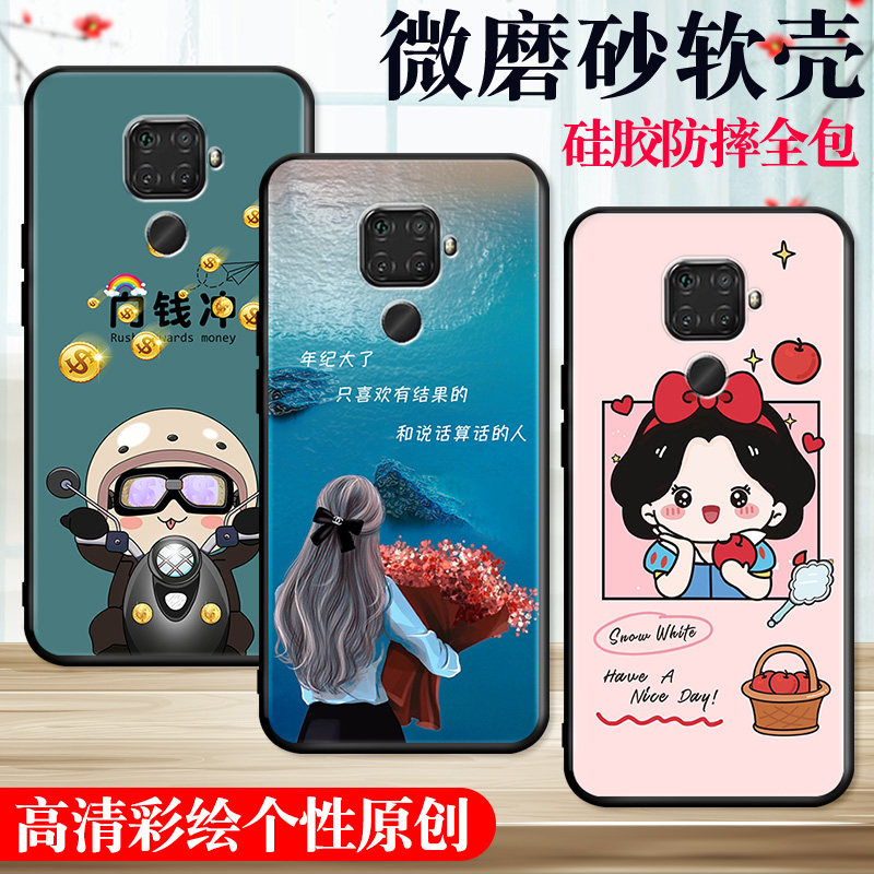 适用华为NOVA5iPRO手机壳nove保护套n0va男女外壳novo/note/nava/noba/nowa/nowe软后壳卡通向钱冲订定制