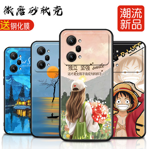 磨砂软壳 抗震防摔 精美潮壳