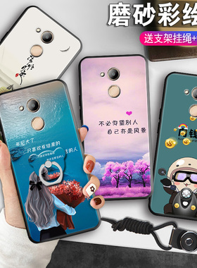 适用华为荣耀v9play手机壳honorv9play新款paly硅胶JMM-AL00全包防摔JMMAL保护套aloo女男后壳外壳卡通