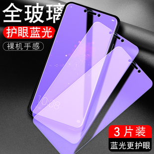 适用cor al10华为荣耀Play钢化膜paly手机膜piay全屏pay贴膜p1ay高清plya荣誉ploy容耀pley钻石