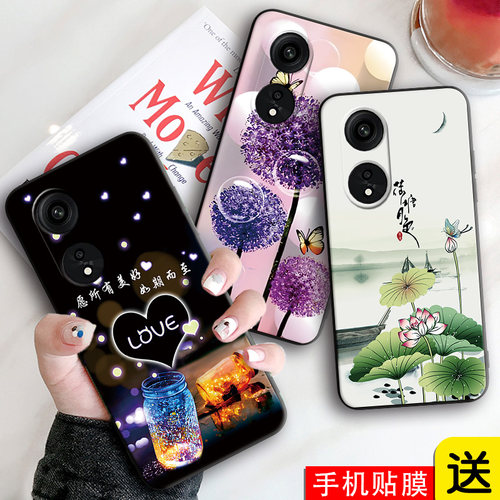 适用于oppoA1Pro软硅胶手机外壳