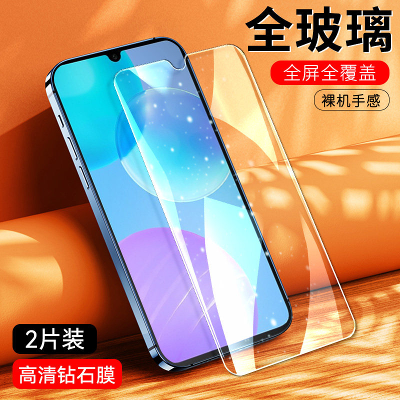 防指纹油污 护眼高清 防摔爆屏 强抗蓝光